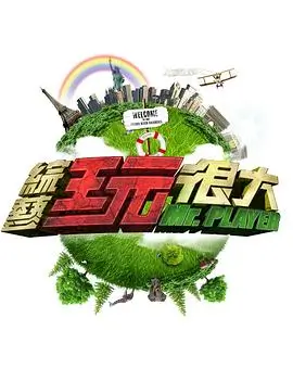 铁血山河志免费小说