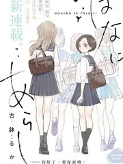 她比星光耀眼短剧