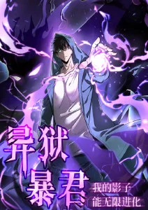 剑落九霄动漫